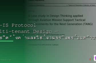 Multi-Factor Authentication (MFA): เพิ่มชั้นความปลอดภัยให้ระบบ IT