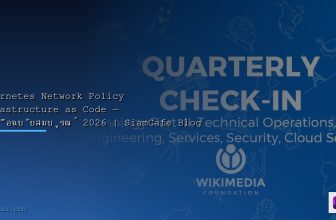 Network Infrastructure สำหรับ SME 2026 คู่มือวางระบบเครือข่ายครบจบ