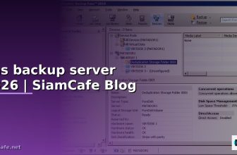 กลยุทธ์ Backup NAS 3-2-1 ป้องกันข้อมูลหาย 20260318025538