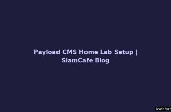 NAS สำหรับ Home Lab 2026 เลือก Synology หรือ QNAP ดี