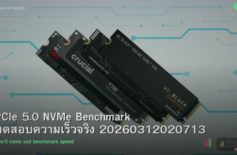 PCIe 5.0 NVMe Benchmark ทดสอบความเร็วจริง 20260312020713