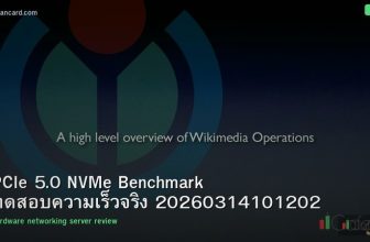 PCIe 5.0 NVMe Benchmark ทดสอบความเร็วจริง 20260314101202