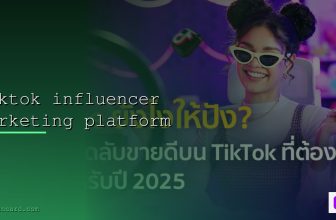 ZFS vs Btrfs เลือก filesystem เจาะลึก