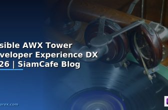 Ansible Collection Developer Experience DX — คู่มือฉบับสมบูรณ์ 2026 | SiamCafe Blog