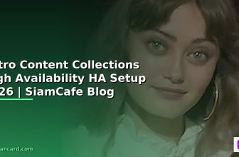 Astro Content Collections DevOps Culture — คู่มือฉบับสมบูรณ์ 2026 | SiamCafe Blog