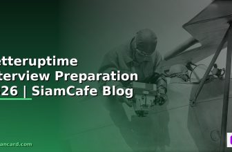 AWS Bedrock AI Interview Preparation — คู่มือฉบับสมบูรณ์ 2026 | SiamCafe Blog