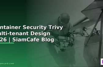 Flatcar Container Linux Multi-tenant Design — คู่มือฉบับสมบูรณ์ 2026 | SiamCafe Blog