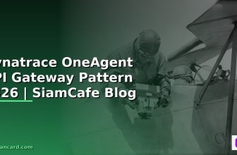 Saleor GraphQL API Gateway Pattern — คู่มือฉบับสมบูรณ์ 2026 | SiamCafe Blog