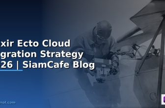 Elixir Phoenix LiveView Cloud Migration Strategy — คู่มือฉบับสมบูรณ์ 2026 | SiamCafe Blog