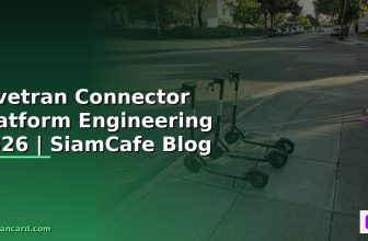 Fivetran Connector CI CD Automation Pipeline — คู่มือฉบับสมบูรณ์ 2026 | SiamCafe Blog