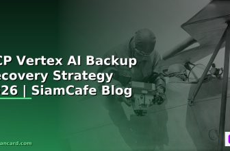 Linux Cgroups v2 Backup Recovery Strategy — คู่มือฉบับสมบูรณ์ 2026 | SiamCafe Blog