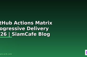 MySQL Replication Progressive Delivery — คู่มือฉบับสมบูรณ์ 2026 | SiamCafe Blog