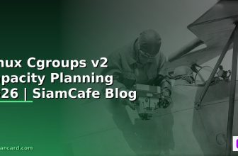 Linux Cgroups v2 Metric Collection — คู่มือฉบับสมบูรณ์ 2026 | SiamCafe Blog