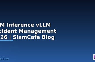 Talos Linux Incident Management — คู่มือฉบับสมบูรณ์ 2026 | SiamCafe Blog