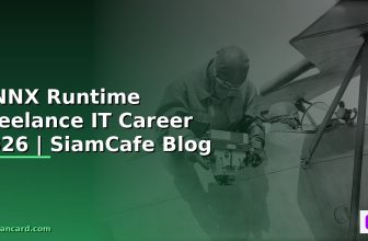 ONNX Runtime Freelance IT Career — คู่มือฉบับสมบูรณ์ 2026 | SiamCafe Blog