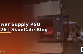 เลือก Power Supply (PSU) ยังไง คู่มือซื้อ PSU คอม 2568