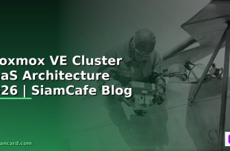 Proxmox VE Cluster CI CD Automation Pipeline — คู่มือฉบับสมบูรณ์ 2026 | SiamCafe Blog