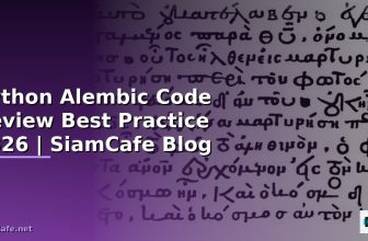 Python Alembic Infrastructure as Code — คู่มือฉบับสมบูรณ์ 2026 | SiamCafe Blog