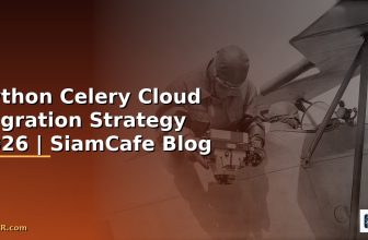 Python Celery Cloud Migration Strategy — คู่มือฉบับสมบูรณ์ 2026 | SiamCafe Blog