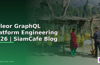 Saleor GraphQL Platform Engineering — คู่มือฉบับสมบูรณ์ 2026 | SiamCafe Blog