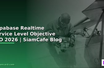 Supabase Realtime Microservices Architecture — คู่มือฉบับสมบูรณ์ 2026 | SiamCafe Blog