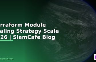 Python FastAPI Scaling Strategy วิธี Scale — คู่มือฉบับสมบูรณ์ 2026 | SiamCafe Blog