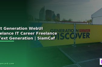 Text Generation WebUI Freelance IT Career — สร้างอาชีพ Freelance ด้วย AI Text Generation | SiamCafe Blog