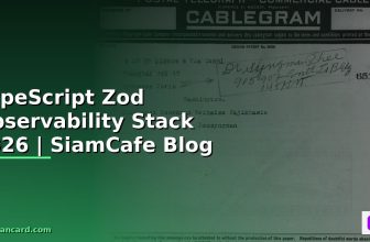 TypeScript Zod Business Continuity — คู่มือฉบับสมบูรณ์ 2026 | SiamCafe Blog