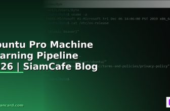 Ansible Collection Machine Learning Pipeline — คู่มือฉบับสมบูรณ์ 2026 | SiamCafe Blog