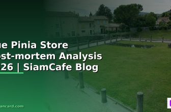 Azure Functions Post-mortem Analysis — คู่มือฉบับสมบูรณ์ 2026 | SiamCafe Blog