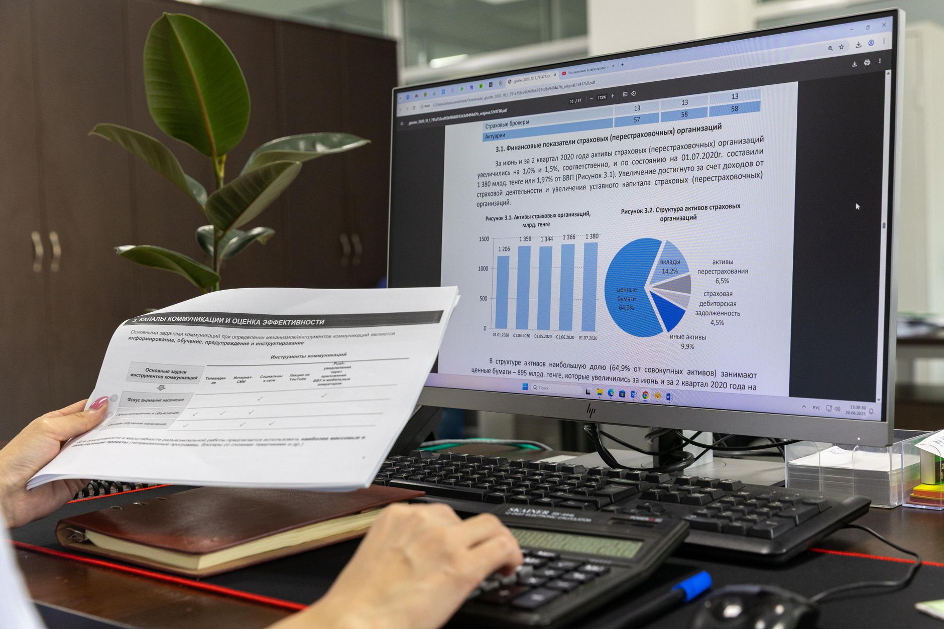 IT Documentation: สร้างเอกสาร IT ที่ดีช่วยให้ทีมทำงานราบรื่น — IT Documentation ที่ดีควรมีอะไรบ้าง? | Forex คู่มือ iCafeForex