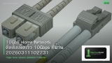 10GbE Home Network ติดตั้งเน็ตเร็ว 10Gbps ที่บ้าน 20260311102731