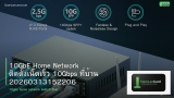 10GbE Home Network ติดตั้งเน็ตเร็ว 10Gbps ที่บ้าน 20260313152206