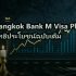 คู่มือ: สมัครบัตร First Choice Personal Loan ออนไลน์ง่ายๆ