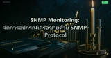 PKI and Certificates: X.509, CA Hierarchy, Certificate Lifecycle, ACME และ mTLS