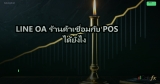 NetBox IPAM สำหรับจัดการ IP Address ทำยังไง