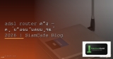 วิธีเลือก Router Wi-Fi 7 ดีที่สุด ปี 2026: คู่มือฉบับสมบูรณ์