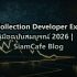 Apache Kafka Streams Multi-tenant Design — คู่มือฉบับสมบูรณ์ 2026 | SiamCafe Blog