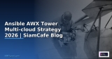 Ansible AWX Tower Cloud Native Design — คู่มือฉบับสมบูรณ์ 2026 | SiamCafe Blog