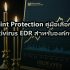 DNS DHCP Server คู่มือตั้งค่า DNS และ DHCP สำหรับ Network องค์กร