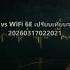 กลยุทธ์ Backup NAS 3-2-1 ป้องกันข้อมูลหาย 20260317022021