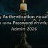 สอน Regex (Regular Expression) สำหรับ IT Admin 2026 ใช้กับ grep sed awk