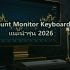 DNS Security: ป้องกัน DNS จากการโจมตีและ DNS Poisoning