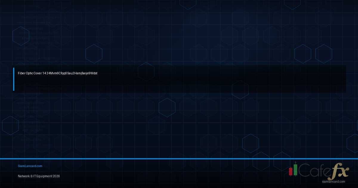 Fiber Optic Cabling: สายไฟเบอร์ออปติกสำหรับเครือข่ายองค์กร