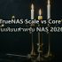 เปรียบเทียบเครื่องพิมพ์ใบเสร็จ 5 ยี่ห้อยอดนิยม 2026