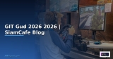 GIT Gud คืออะไร — คู่มือโปรแกรมมิ่ง 2026 — คู่มือฉบับสมบูรณ์ 2026 | SiamCafe Blog