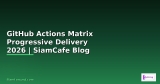 MySQL Replication Progressive Delivery — คู่มือฉบับสมบูรณ์ 2026 | SiamCafe Blog