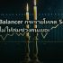 Network Troubleshooting: วิธีแก้ปัญหาเครือข่ายอย่างเป็นระบบ