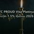 คู่มือรีวิวบัตร AEON Happy ผ่อน 0% 10 เดือนปี 2026 คุ้มไหม