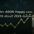 ทองคำ: คู่มือลงทุนฉบับนักลงทุนมือใหม่ 2026